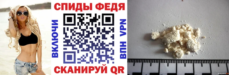 купить блэк спрут онион АМФ 98% Куса