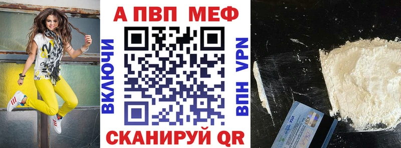 продажа наркотиков  Куса  APVP VHQ 