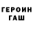 Метадон methadone Tuborgnick
