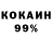 Cocaine Эквадор Vignasha