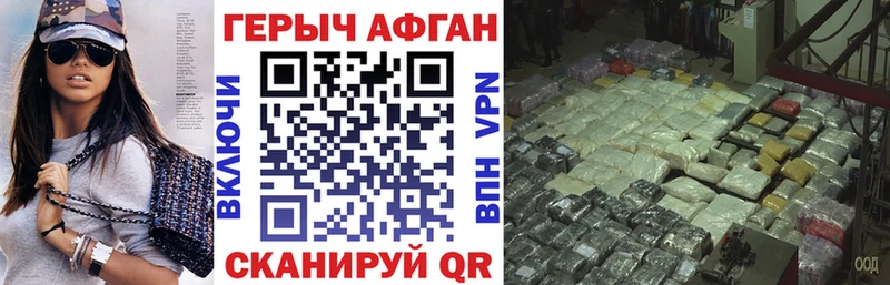 где продают   сайты даркнета как зайти  ГЕРОИН Heroin  Куса 