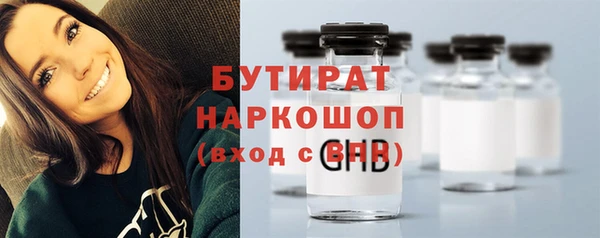 скорость mdpv Армянск