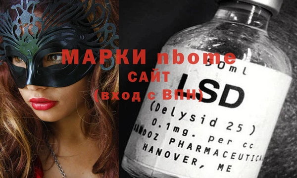 винт Арсеньев