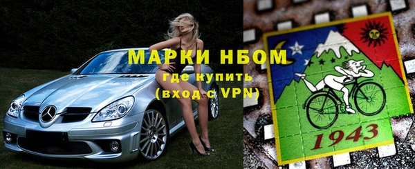 мескалин Аркадак