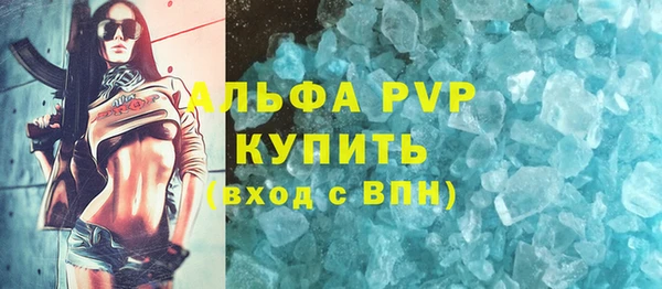 скорость mdpv Армянск