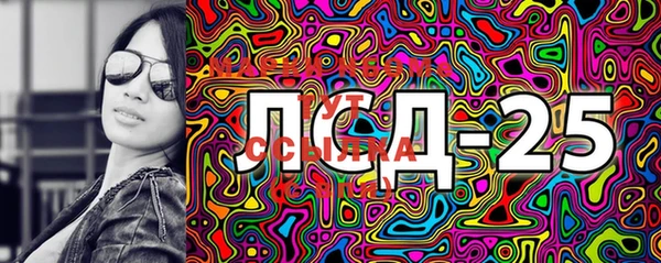 мескалин Аркадак