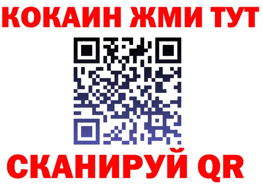 ГАШ Изолятор зеркало даркнет blacksprut Куса