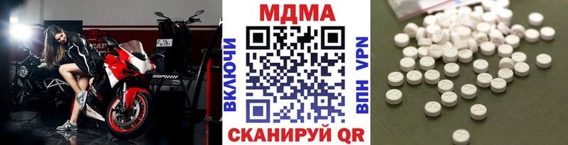хочу   Куса  MDMA Molly 