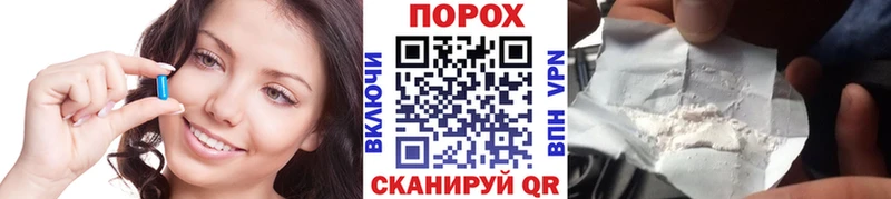 МЕТАМФЕТАМИН мет Куса
