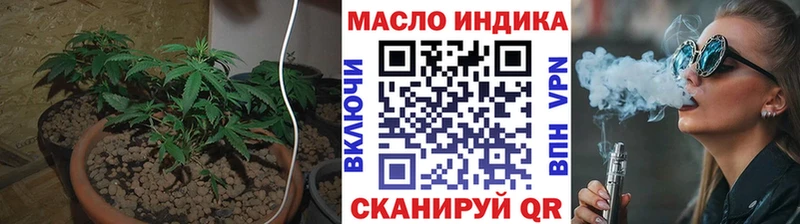 ТГК THC oil  MEGA как зайти  Куса 