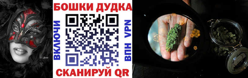 где найти наркотики  кракен рабочий сайт  Бошки Шишки LSD WEED  Куса 